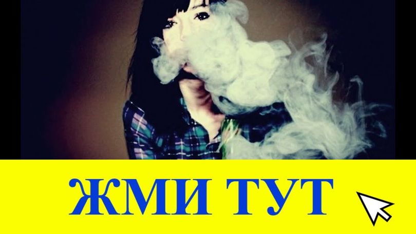 Купить наркотики в Тайге